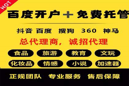 百度广告推广助力企业品牌塑造案例